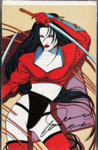 Shi: Senryaku #1 (1995) Shi