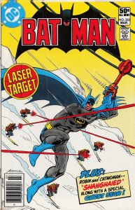 Batman #333 (1981) Batman