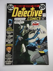 Detective Comics #434 (1973)