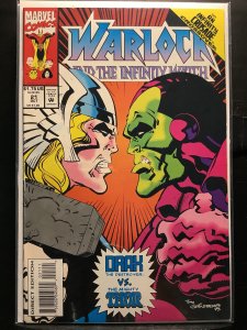 Warlock and the Infinity Watch #21  (1993)