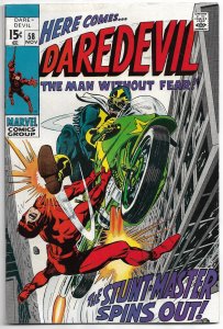 Daredevil #58 (1969) VF