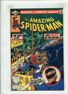 AMAZING SPIDER-MAN #216 (9.2) MADAME WEB!! 1981 
