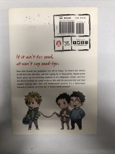 Barkamon (2018) TPB Manga Vol # 16 Satsuki Yoshino•Yen Press