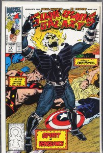 Guardians of the Galaxy #14 (1991) Guardians of the Galaxy