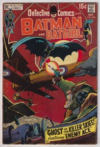 Detective Comics #404 (1970) Batman