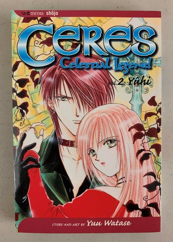 Ceres Celestial Legend Vol. 2 Yuhi 2004 Paperback Yuu Watase 