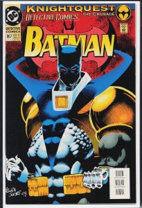 Detective Comics #667 (1993) Batman