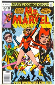 Ms. Marvel #18 (1978)