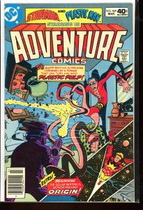 Adventure Comics #469