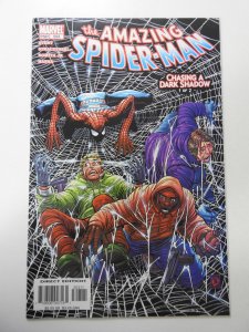 The Amazing Spider-Man #503 (2004)