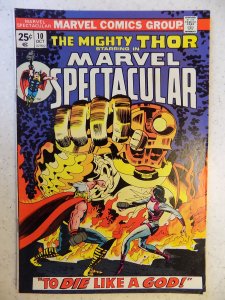 Marvel Spectacular #10 (1974)