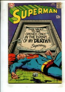 SUPERMAN #213 (5.5) BRAINIAC!! 1969
