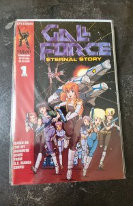 Gall Force: Eternal Story #1