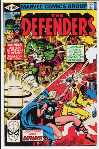The Defenders #91 (1981) The Defenders