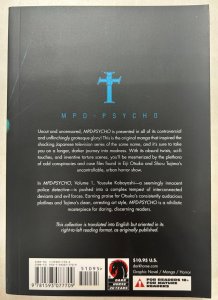 *MPD-Psycho v1 English Manga (Dark Horse) nm