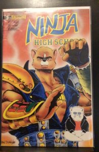 Ninja High School #3½ (1988)