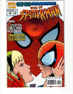 Web of Spider-Man #125 (VF+) 1st Appearance Phil Urich As Green Goblin!