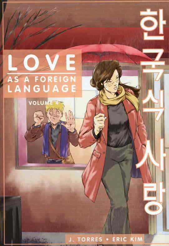 Love as a Foreign Language #4 VF/NM; Oni | save on shipping - details inside