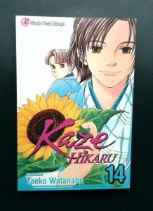 Kaze Hikaru #14, Shojo Beat Manga