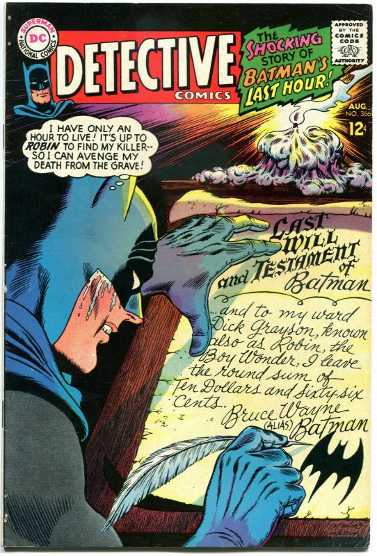 DETECTIVE COMICS #366, VG+, Batman, Caped Crusader, 1937 1967, more in store