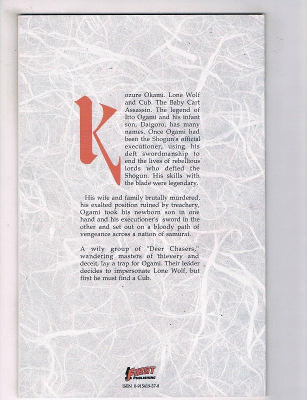 Lone Wolf & Cub #17 FN First Comics Comic Book Koike Kojima 1987 DE36