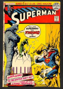 Superman #251 (1972)
