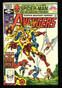 Avengers #214 VF+ 8.5