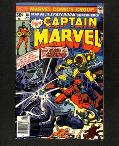 Captain Marvel (1968) #48