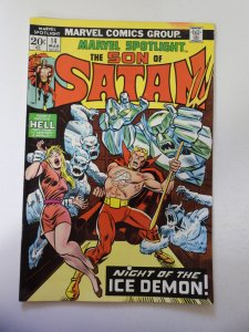 Marvel Spotlight #14 (1974) FN/VF Condition MVS Intact