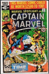 Marvel Spotlight #8 (1980) Captain Marvel