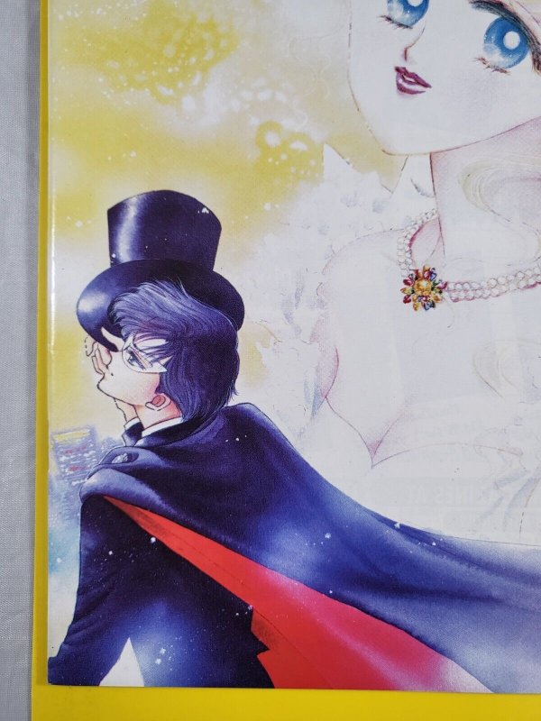 Sailor Moon #5 1999 Mixx Comics FN Low Print Run