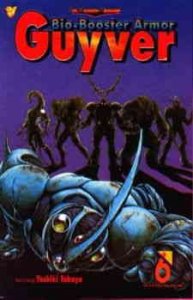 Bio-Booster Armor Guyver #6 FN ; Viz | Viz Manga Heroes