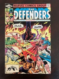 The Defenders #99 (1981)