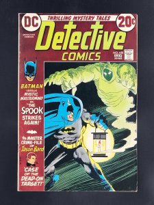 Detective Comics #435 (1973)