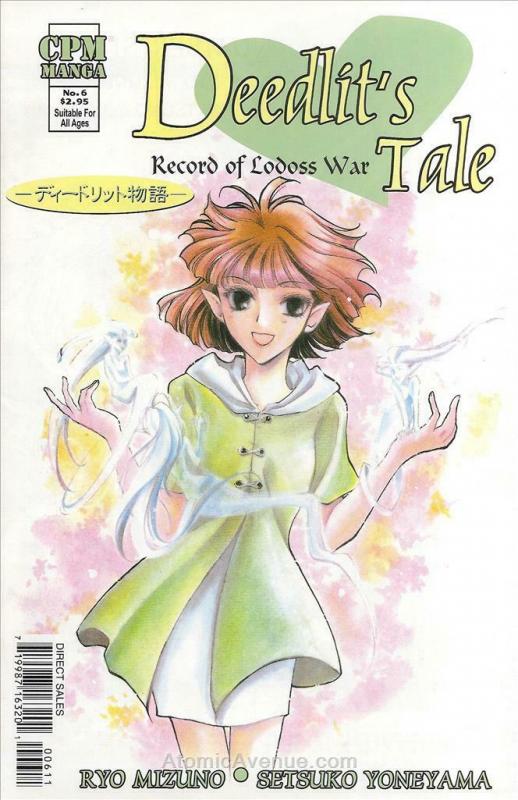 Record of Lodoss War: Deedlit’s Tale #6 VF/NM; CPM | save on shipping - details