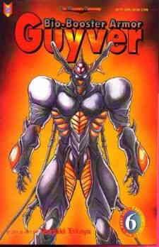 Bio-Booster Armor Guyver Part 4 #6 VF/NM ; Viz | Viz Manga Heroes