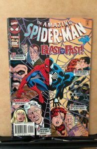 Amazing Spider-Man '96 (1996)