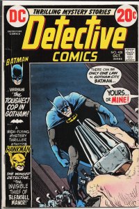 Detective Comics #428 (1972) Batman
