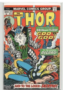 Thor #217 (1973) Thor
