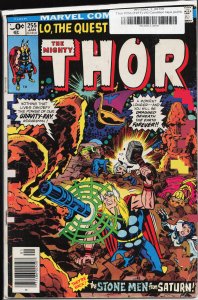 Thor #255 (1977) Thor