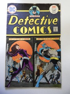 Detective Comics #448 (1975) VG- Condition moisture stains on fc