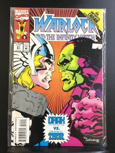 Warlock and the Infinity Watch #21 (1993)
