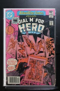 Adventure Comics #488 Newsstand Edition (1981)