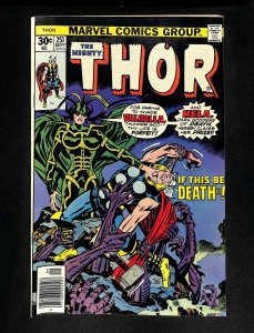 Thor #251 Hela!