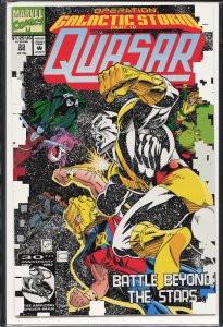 Quasar #33 (1992) Quasar