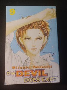 The Devil Does Exist volume 9 by Takanashi 2007 rare oop AC Manga graphic novel