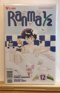 Ranma 1/2 Part Seven #12 (1999)