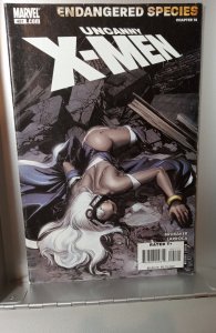 The Uncanny X-Men #491 (2007)