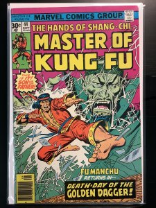 Master of Kung Fu #44 (1976)