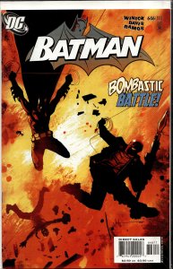 Batman #646 (2005) Batman
